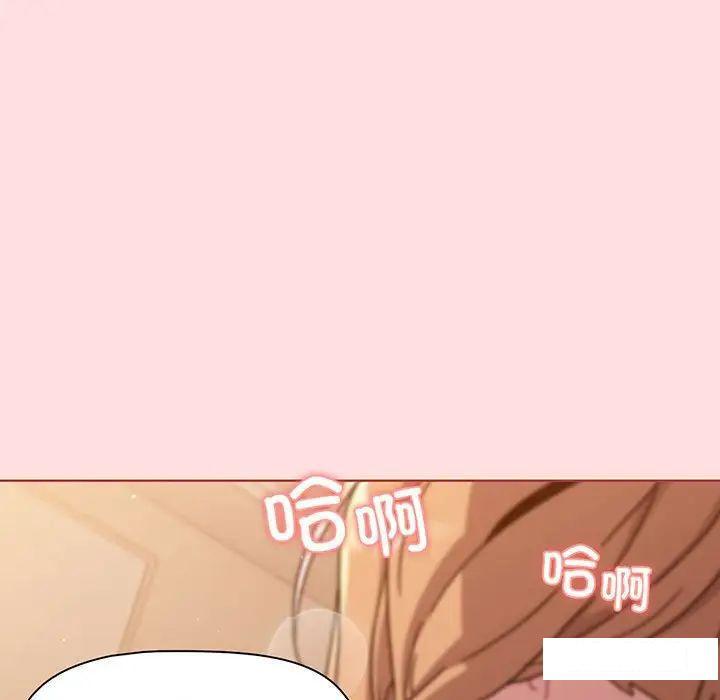 [韩国漫画] 分组换换爱 剧情,女学生,巨乳大奶#[175P]-152