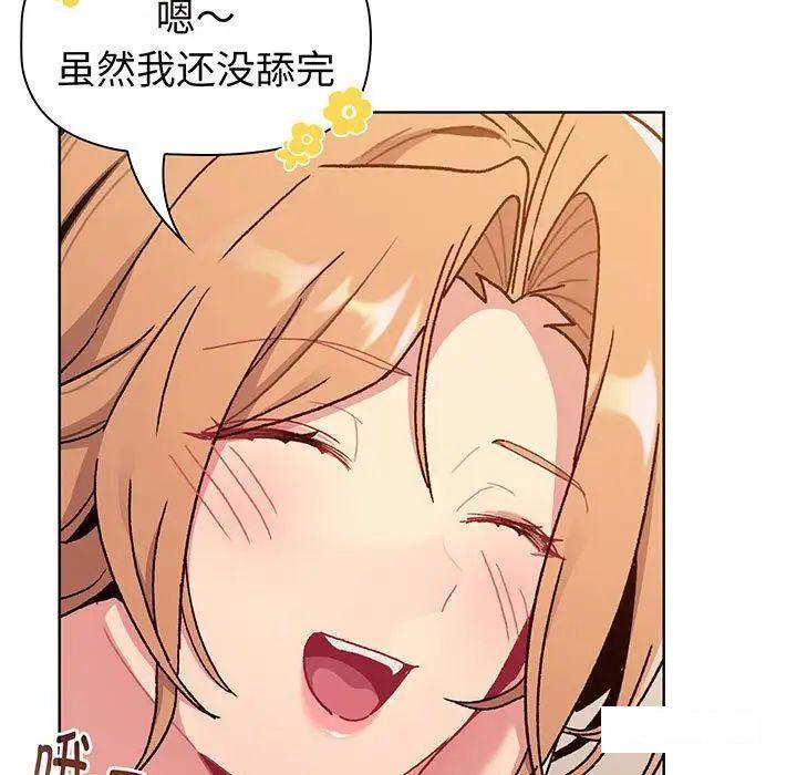 [韩国漫画] 分组换换爱 剧情,女学生,巨乳大奶#[175P]-24