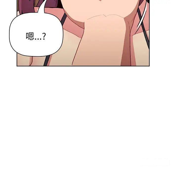 [韩国漫画] 分组换换爱 剧情,女学生,巨乳大奶#[175P]-42