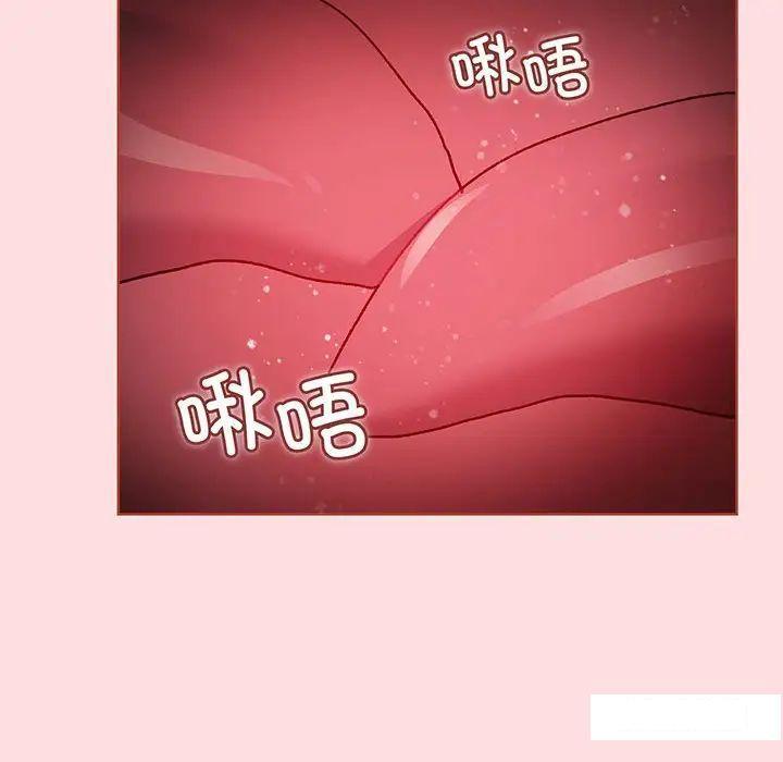 [韩国漫画] 分组换换爱 剧情,女学生,巨乳大奶#[175P]-45