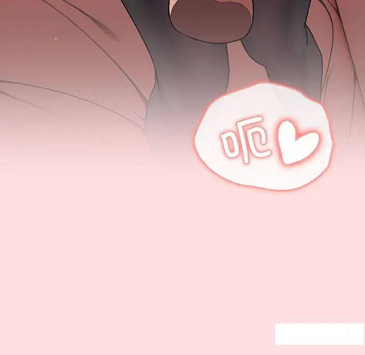 [韩国漫画] 分组换换爱 剧情,女学生,巨乳大奶#[175P]-54