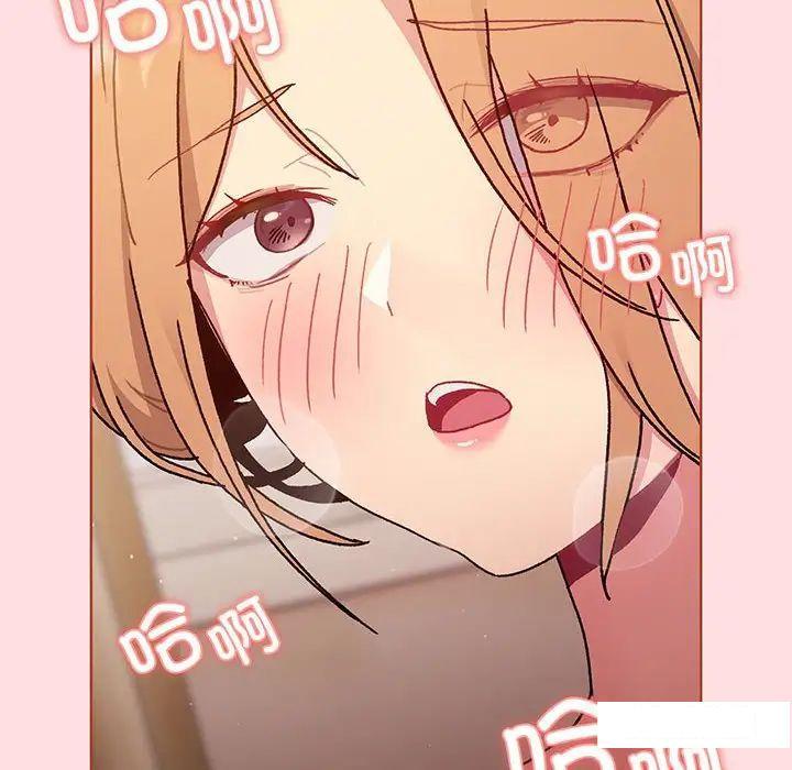 [韩国漫画] 分组换换爱 剧情,女学生,巨乳大奶#[175P]-59