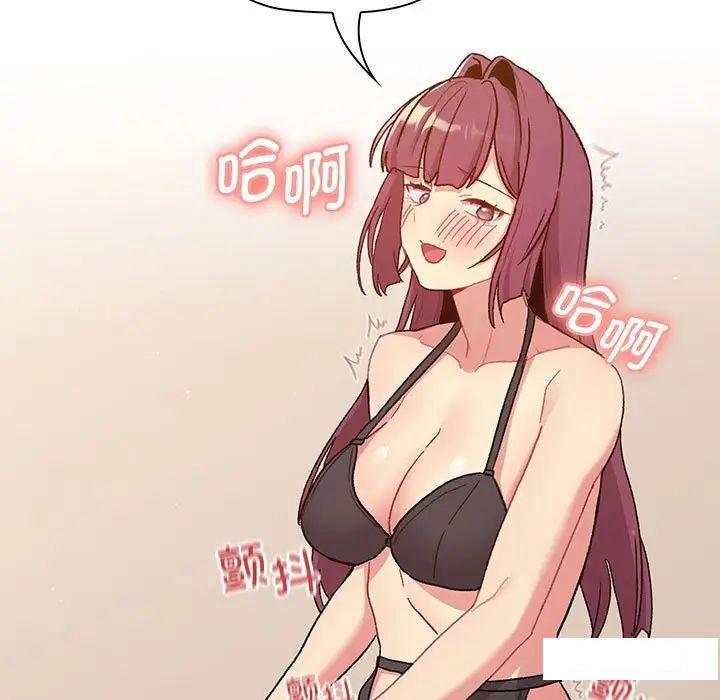 [韩国漫画] 分组换换爱 剧情,女学生,巨乳大奶#[175P]-6