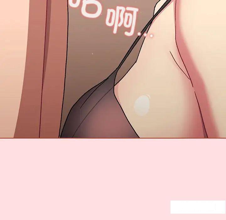 [韩国漫画] 分组换换爱 剧情,女学生,巨乳大奶#[175P]-64