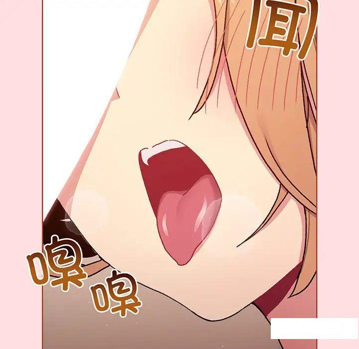 [韩国漫画] 分组换换爱 剧情,女学生,巨乳大奶#[175P]-66