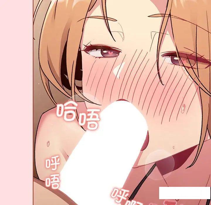 [韩国漫画] 分组换换爱 剧情,女学生,巨乳大奶#[175P]-71