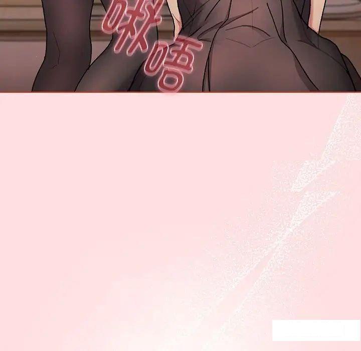 [韩国漫画] 分组换换爱 剧情,女学生,巨乳大奶#[175P]-75