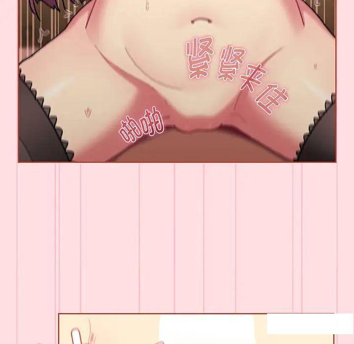 [韩国漫画] 分组换换爱 剧情,女学生,巨乳大奶#[175P]-79