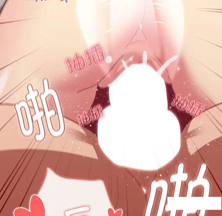 [韩国漫画] 分组换换爱 剧情,女学生,巨乳大奶#[175P]-85