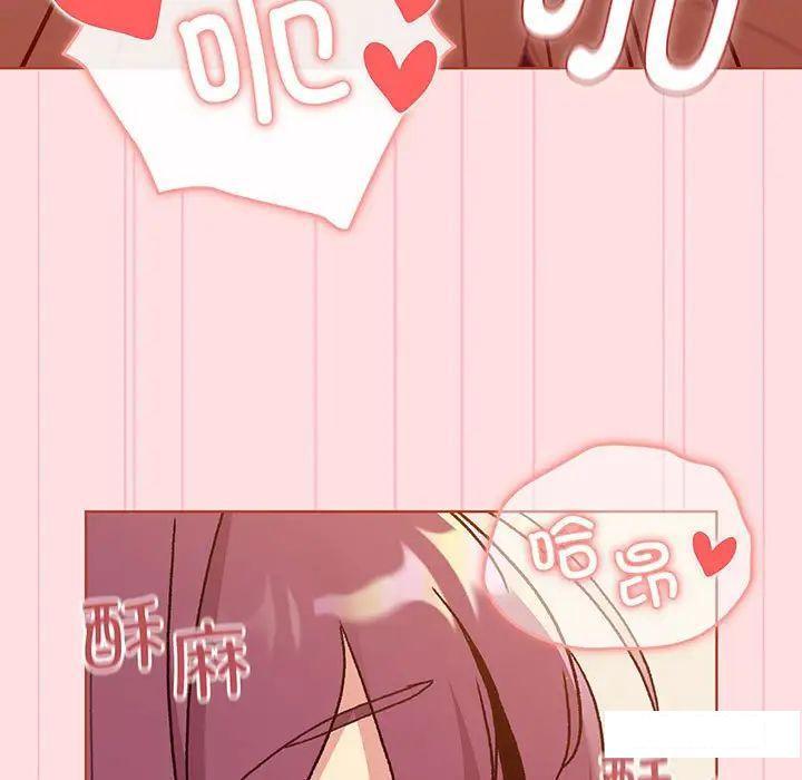 [韩国漫画] 分组换换爱 剧情,女学生,巨乳大奶#[175P]-86