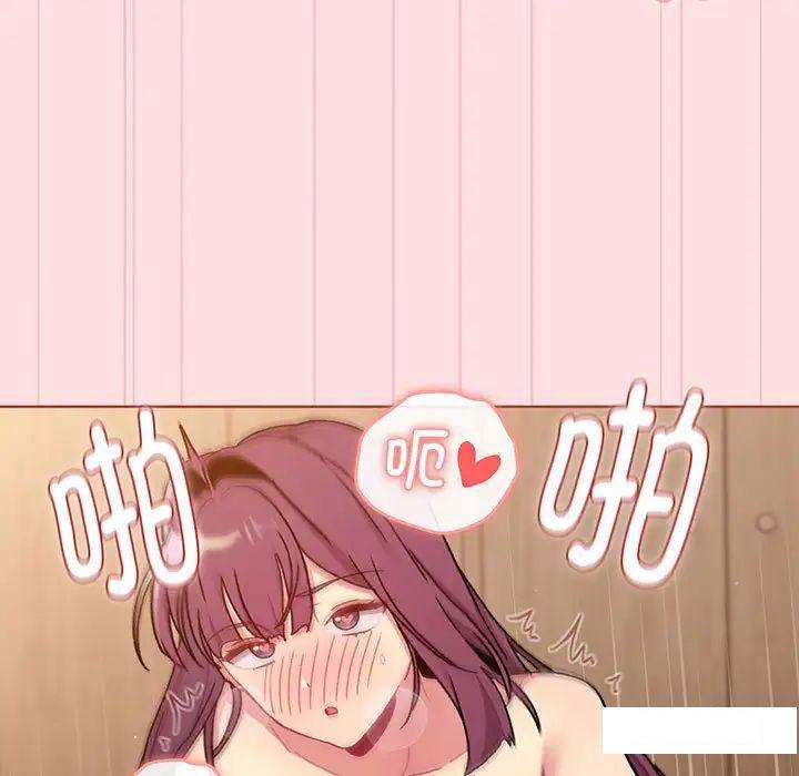 [韩国漫画] 分组换换爱 剧情,女学生,巨乳大奶#[175P]-90