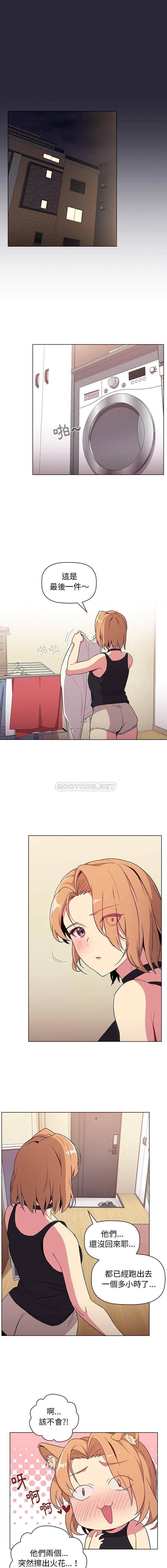 [韩国漫画] 分组换换爱 剧情,女学生,巨乳大奶#[16P]-4