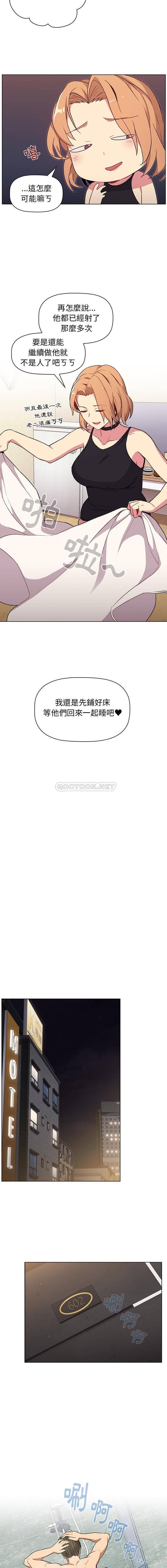[韩国漫画] 分组换换爱 剧情,女学生,巨乳大奶#[16P]-5
