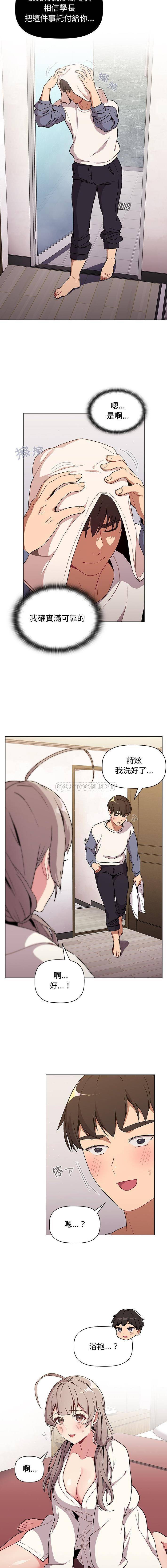 [韩国漫画] 分组换换爱 剧情,女学生,巨乳大奶#[16P]-7