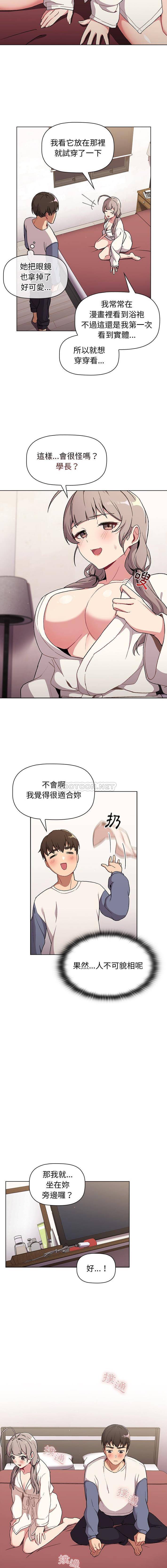 [韩国漫画] 分组换换爱 剧情,女学生,巨乳大奶#[16P]-8