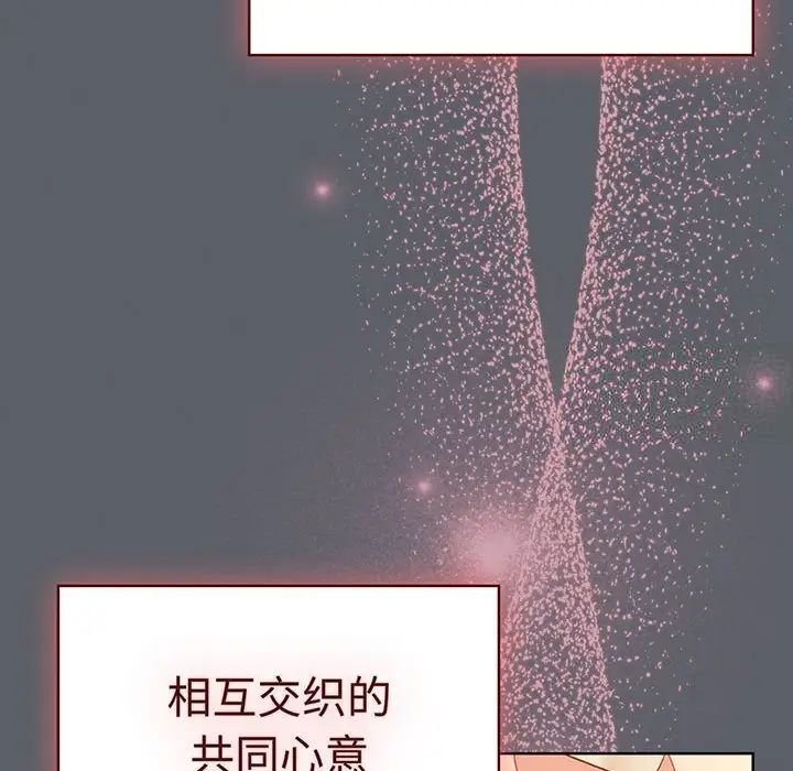 [韩国漫画] 分组换换爱 剧情,女学生,巨乳大奶#[190P]-10