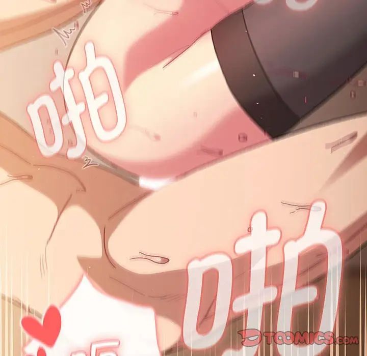 [韩国漫画] 分组换换爱 剧情,女学生,巨乳大奶#[190P]-101