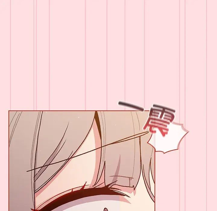 [韩国漫画] 分组换换爱 剧情,女学生,巨乳大奶#[190P]-112