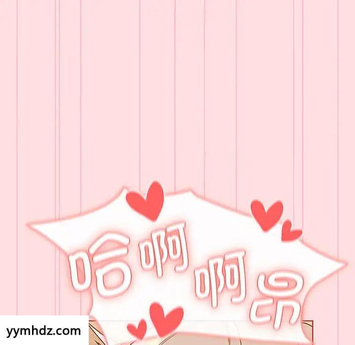 [韩国漫画] 分组换换爱 剧情,女学生,巨乳大奶#[190P]-119