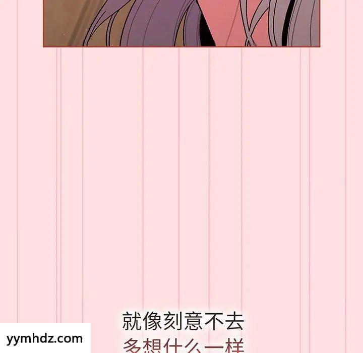 [韩国漫画] 分组换换爱 剧情,女学生,巨乳大奶#[190P]-121