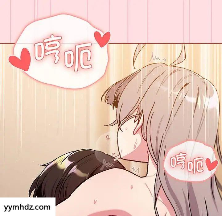 [韩国漫画] 分组换换爱 剧情,女学生,巨乳大奶#[190P]-123