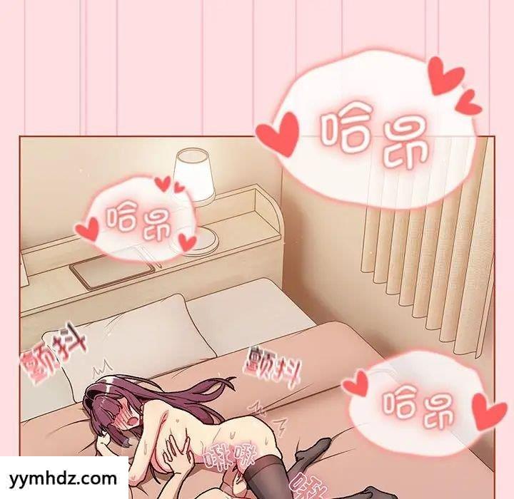 [韩国漫画] 分组换换爱 剧情,女学生,巨乳大奶#[190P]-127
