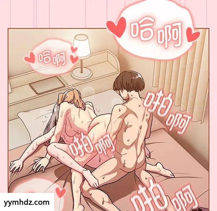 [韩国漫画] 分组换换爱 剧情,女学生,巨乳大奶#[190P]-130