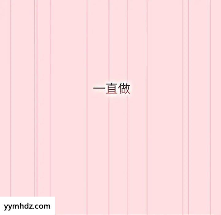 [韩国漫画] 分组换换爱 剧情,女学生,巨乳大奶#[190P]-132