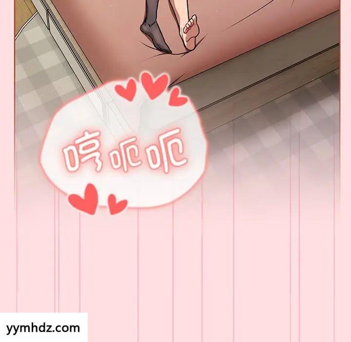 [韩国漫画] 分组换换爱 剧情,女学生,巨乳大奶#[190P]-134