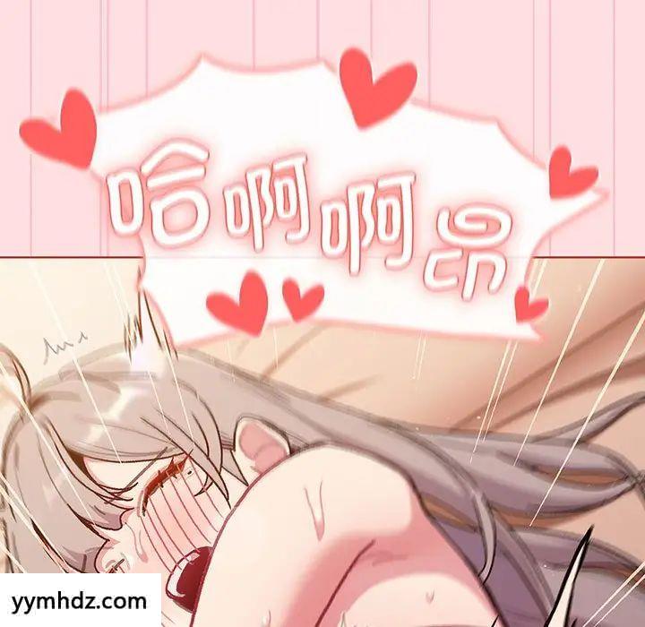 [韩国漫画] 分组换换爱 剧情,女学生,巨乳大奶#[190P]-136