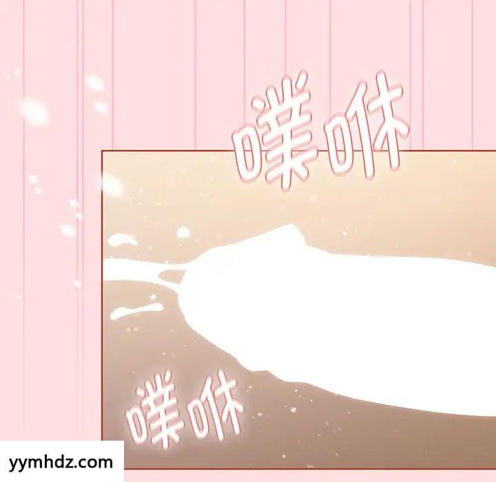 [韩国漫画] 分组换换爱 剧情,女学生,巨乳大奶#[190P]-140