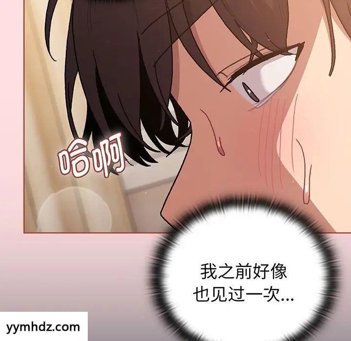 [韩国漫画] 分组换换爱 剧情,女学生,巨乳大奶#[190P]-146
