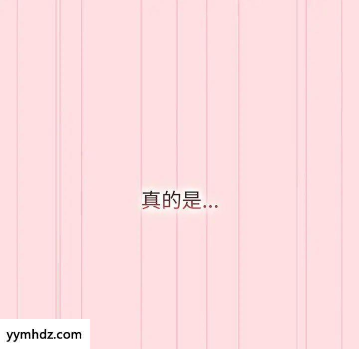 [韩国漫画] 分组换换爱 剧情,女学生,巨乳大奶#[190P]-163