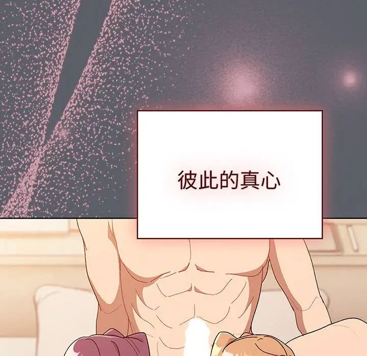 [韩国漫画] 分组换换爱 剧情,女学生,巨乳大奶#[190P]-17