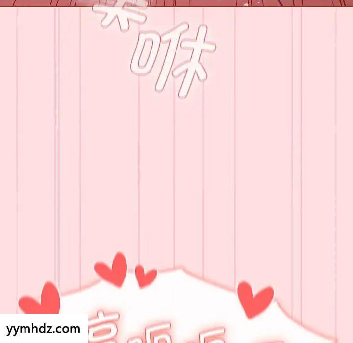 [韩国漫画] 分组换换爱 剧情,女学生,巨乳大奶#[190P]-171