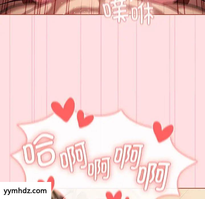[韩国漫画] 分组换换爱 剧情,女学生,巨乳大奶#[190P]-174