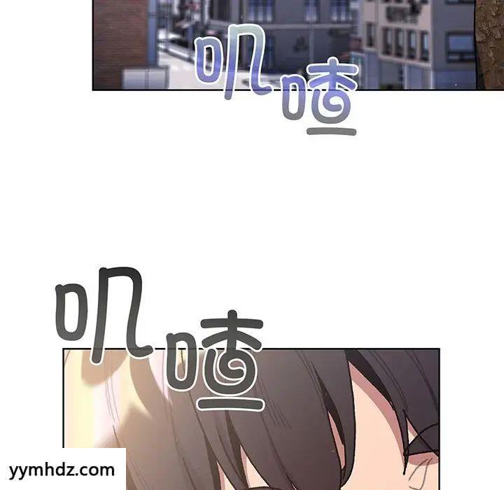[韩国漫画] 分组换换爱 剧情,女学生,巨乳大奶#[190P]-182