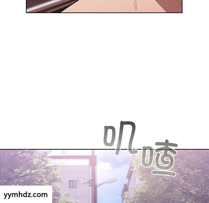 [韩国漫画] 分组换换爱 剧情,女学生,巨乳大奶#[190P]-184