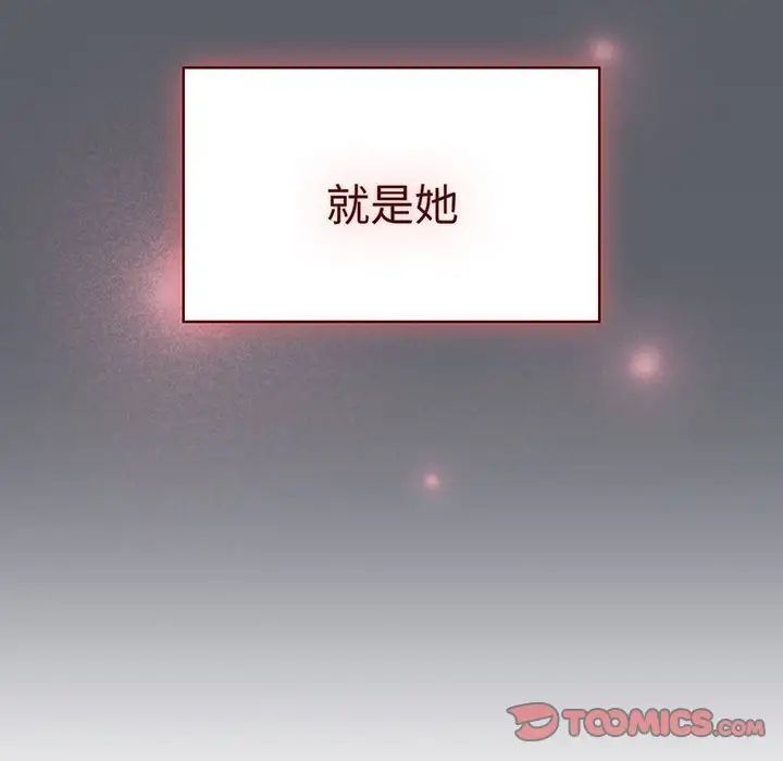 [韩国漫画] 分组换换爱 剧情,女学生,巨乳大奶#[190P]-21