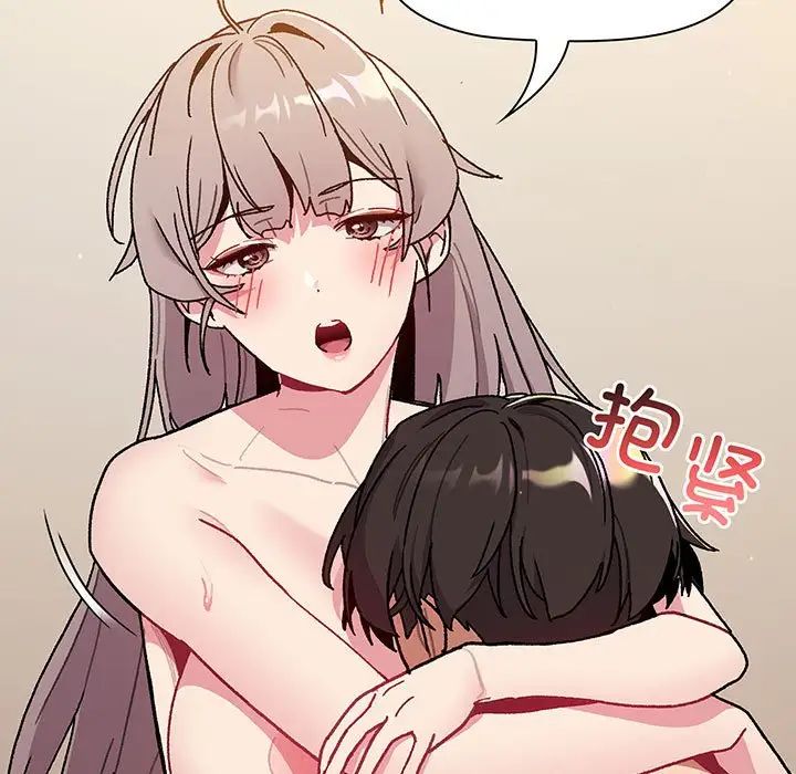 [韩国漫画] 分组换换爱 剧情,女学生,巨乳大奶#[190P]-26