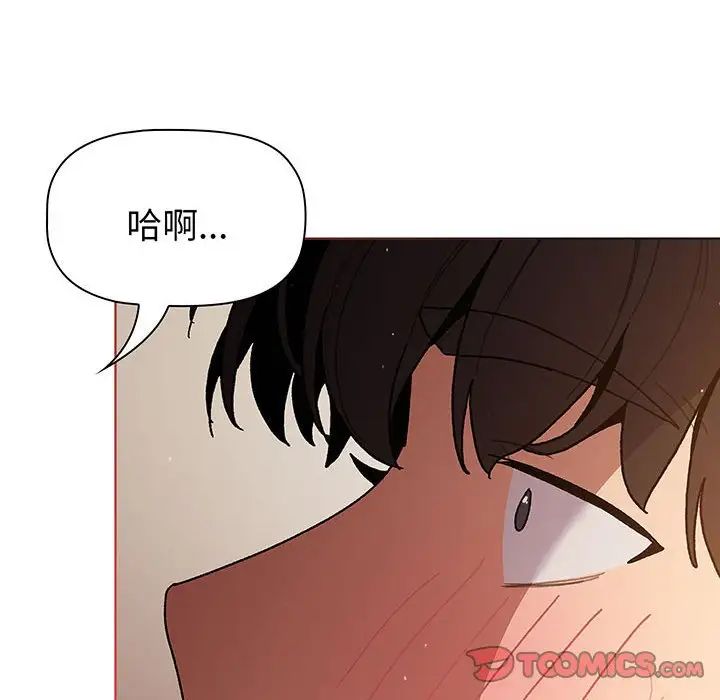 [韩国漫画] 分组换换爱 剧情,女学生,巨乳大奶#[190P]-53