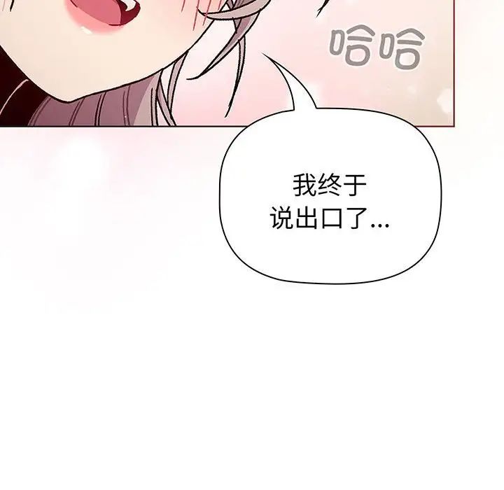[韩国漫画] 分组换换爱 剧情,女学生,巨乳大奶#[190P]-55