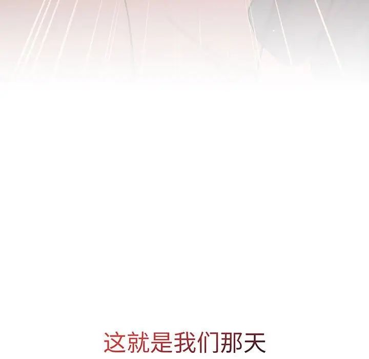 [韩国漫画] 分组换换爱 剧情,女学生,巨乳大奶#[190P]-78