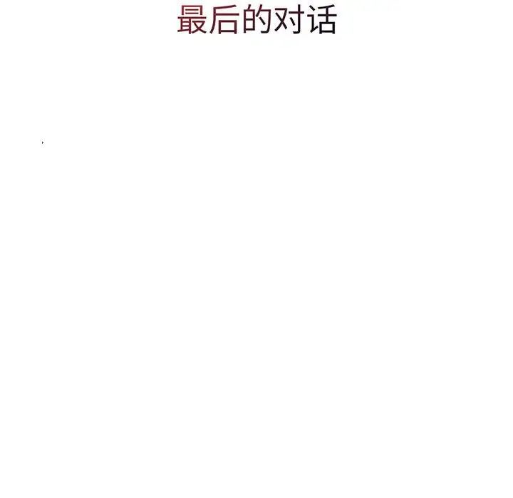 [韩国漫画] 分组换换爱 剧情,女学生,巨乳大奶#[190P]-79