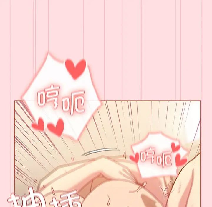 [韩国漫画] 分组换换爱 剧情,女学生,巨乳大奶#[190P]-88