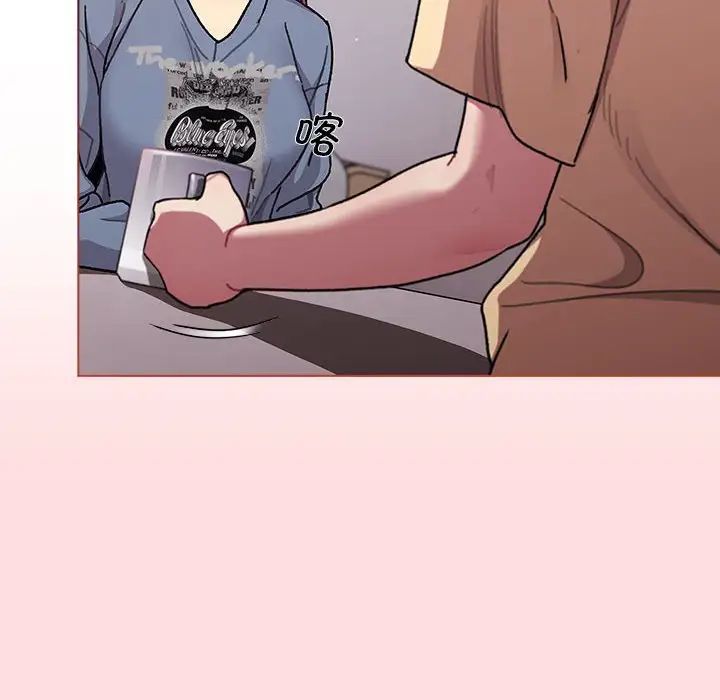 [韩国漫画] 分组换换爱 剧情,女学生,巨乳大奶#[134P]-103