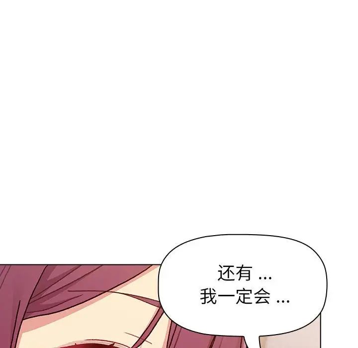 [韩国漫画] 分组换换爱 剧情,女学生,巨乳大奶#[134P]-113