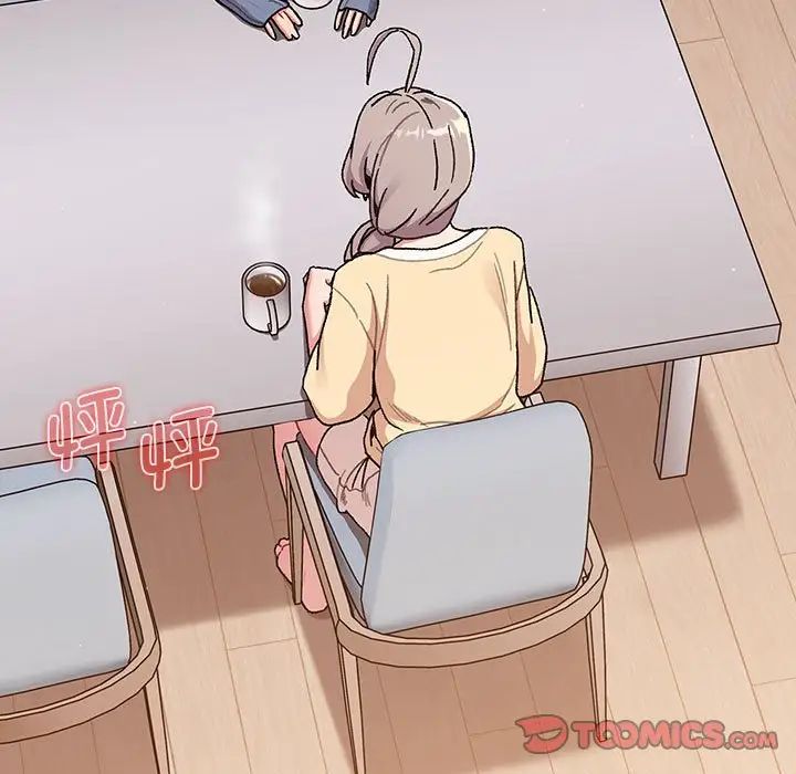 [韩国漫画] 分组换换爱 剧情,女学生,巨乳大奶#[134P]-116
