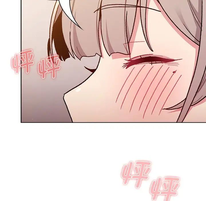 [韩国漫画] 分组换换爱 剧情,女学生,巨乳大奶#[134P]-118
