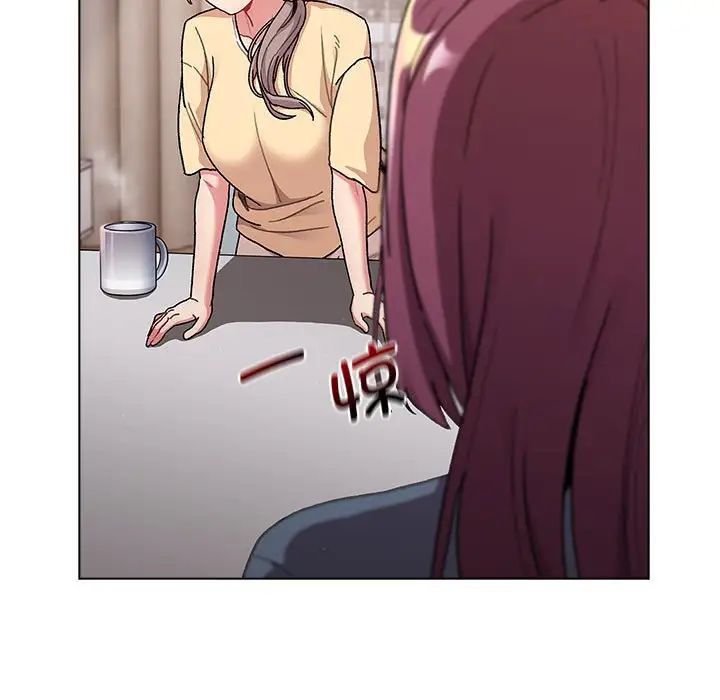 [韩国漫画] 分组换换爱 剧情,女学生,巨乳大奶#[134P]-120